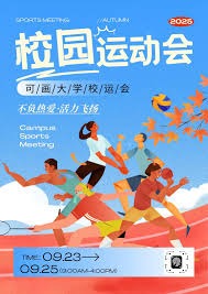NBA最新排名出炉！湖人无路可退，凯尔特人2队大爆冷，快船喜讯连连