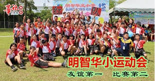 黄雅琼&刘雨辰今日大婚！马龙、王楚钦、樊振东等人送上祝福