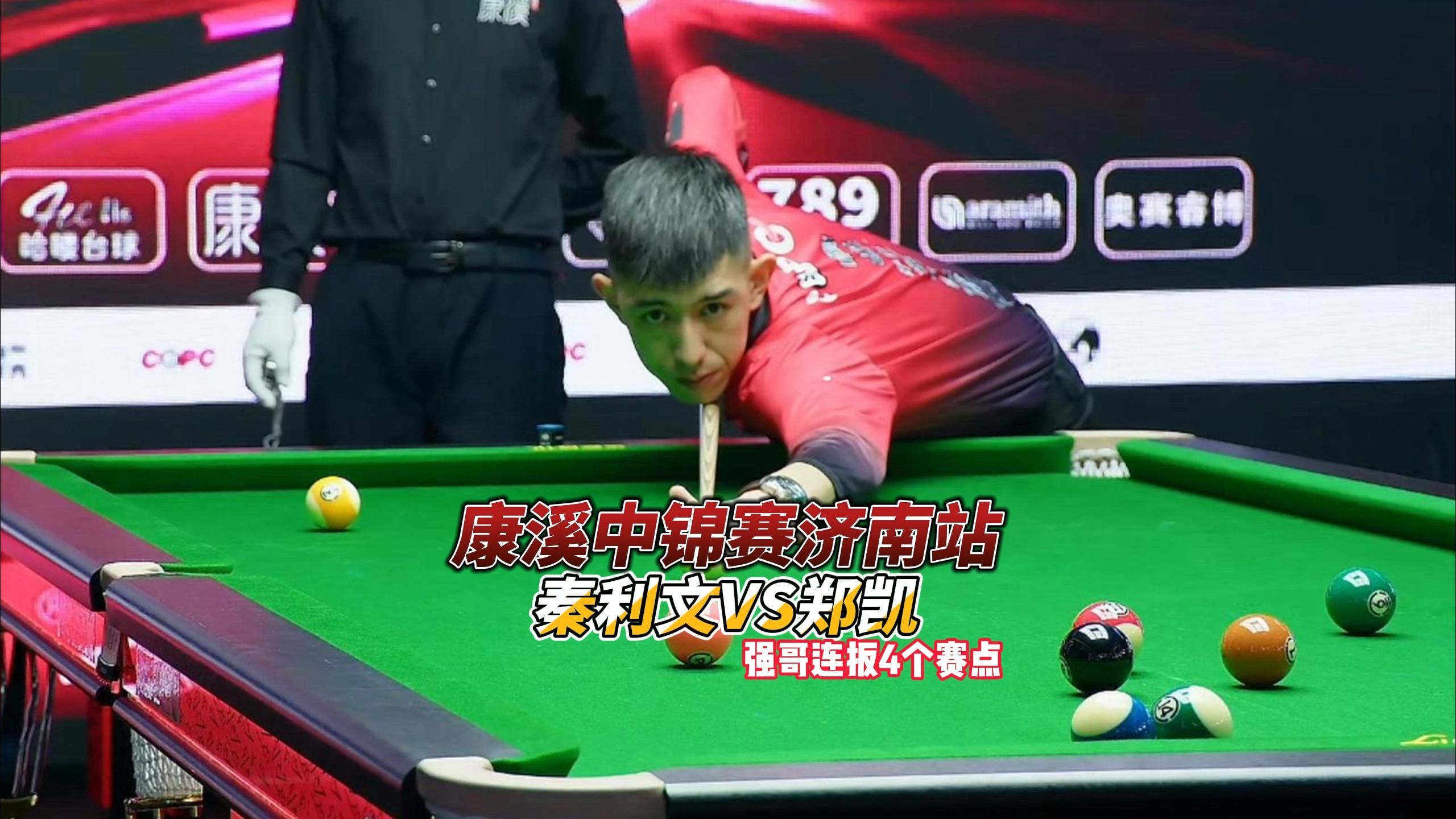 尤其是像郭 尤其是像郭