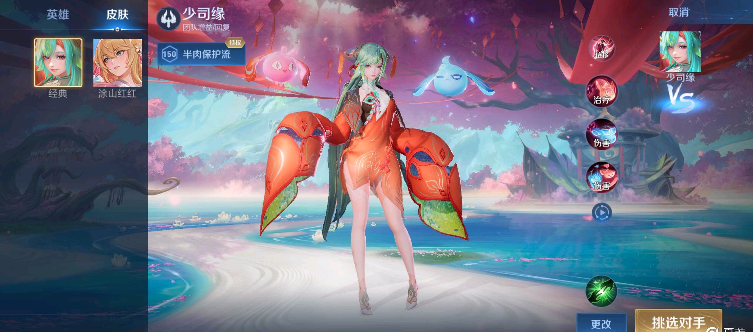 谈到第一次 谈到第一次