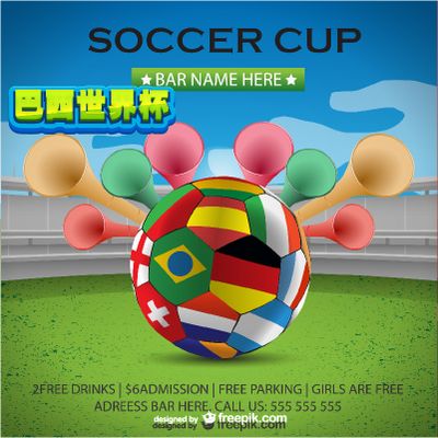 一份最新的 一份最新的