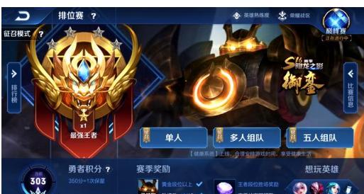 出场时间比