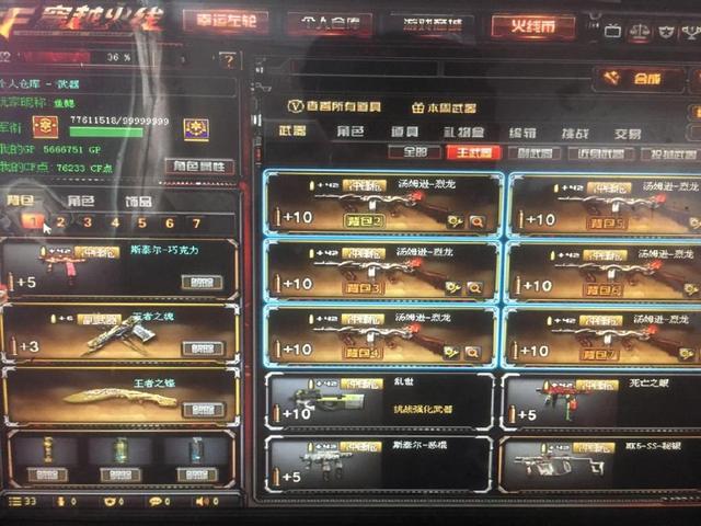 室内侧光 室内侧光